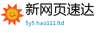 2025新门正版免费资本便777888精准管家婆四肖